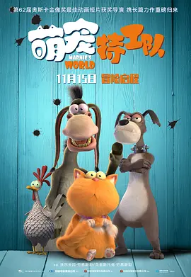 激情花