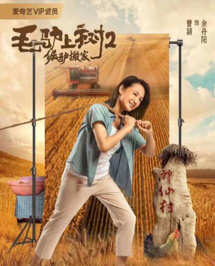 伊人免费在线观看高清版