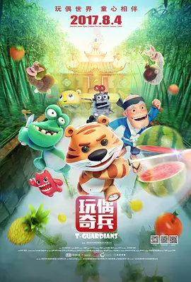 旗袍tk视频丨vk