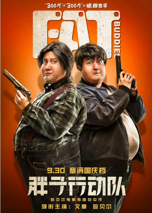 香蕉影视在线