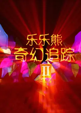 国产精品海角社区