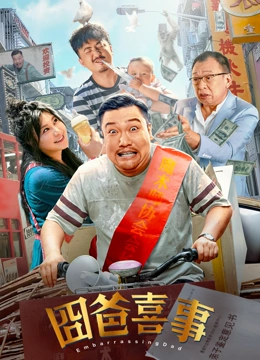 下流的诱惑