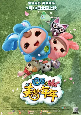 久久久国产午夜精品