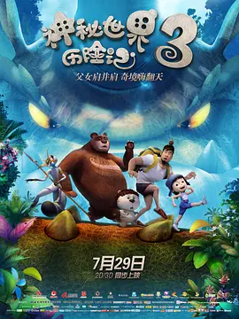 邻居朋友的妈妈