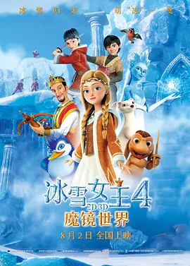 让夫人兴奋