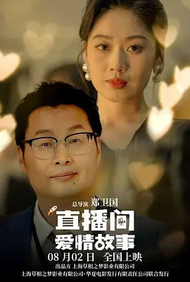 爆操视频在线观看