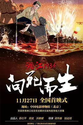 国产a一区二区