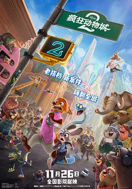 大团结内裤奇缘