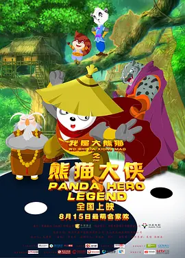 联合早报南略中文网首页