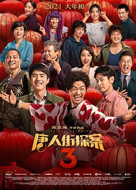 看来是朋友女朋友
