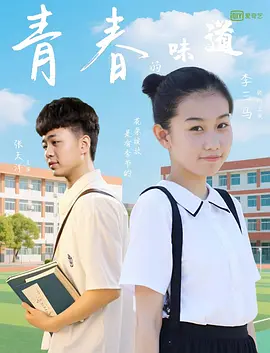 五月天狠狠