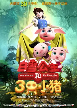 福利所第一福利