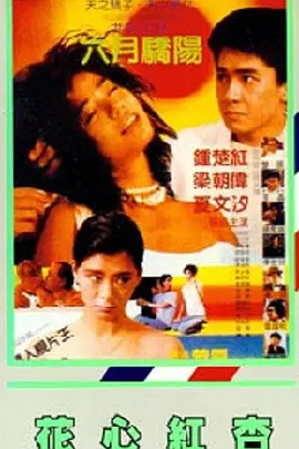 国产成人久久久77777