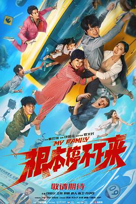 中文字幕免费高清电视剧在线观看2019年