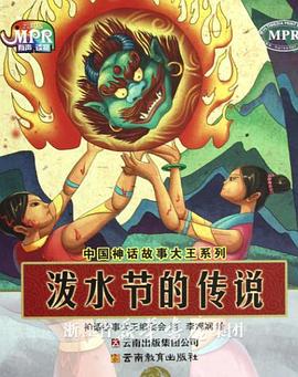 日日噜