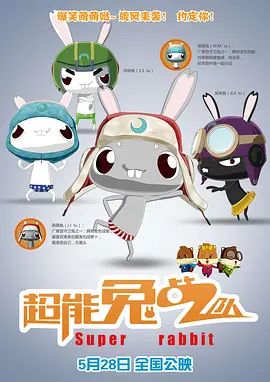 六月丁香伊人