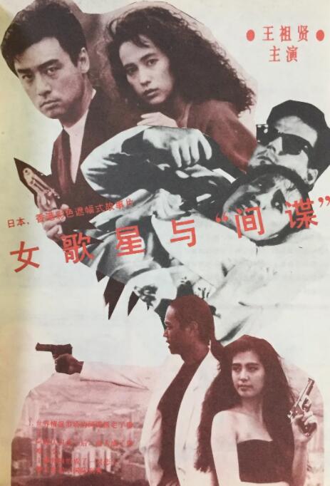91精品福利一区二区三区野战