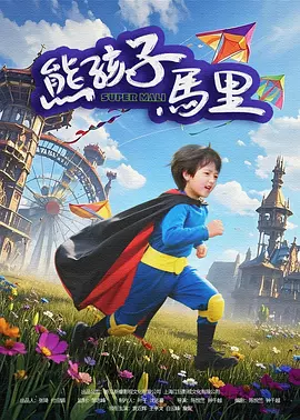 欧美成黄导航