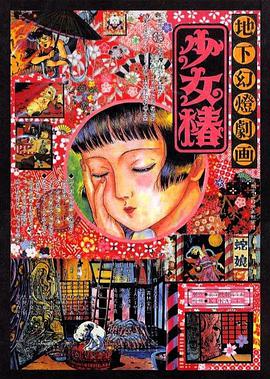 玖玖在线免费视频