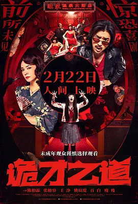 我的一个huai姐姐