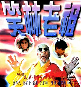 结婚的起点