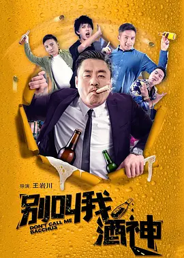 娇妻麻麻绿帽日记