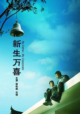 中国交易商协会