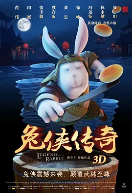 一级做a爱片特黄在线观看
