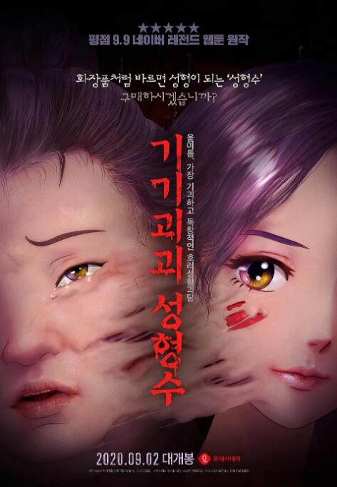 日韩avv