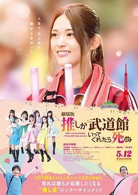 女朋友的口味2020