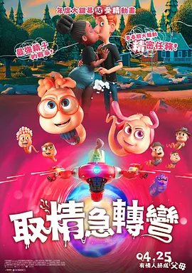 日本在线视频一区二区三区