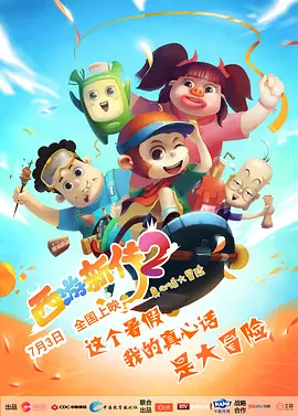 波多野结衣一区二区三区