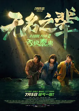 丝袜一区二区视频