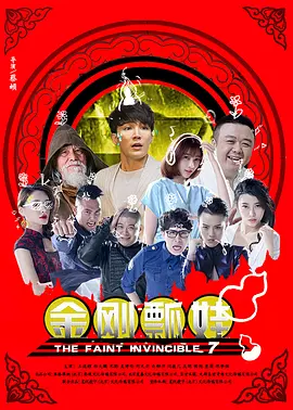 久久亚洲国产中v天仙www