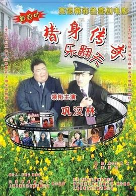 亚洲欧美视频二区