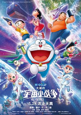 山姬之实第1一3无删减