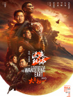 亚洲精品在线免费看