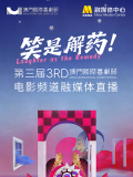 《极乐宝鉴2》在线观看免费