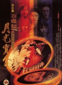 av女优免费看