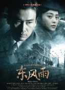 欧美夫妻性生活电影