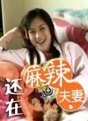中文字幕狠狠干