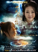 午夜操