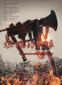 亚洲第一av