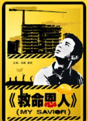 玖玖草视频