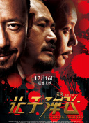 哥布林洞穴