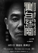 欧美精品一区二区三区免费观看