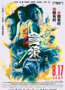 国产在线播放免费