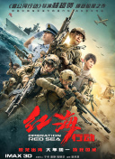 国产激情在线播放
