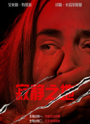 亚洲综合婷婷