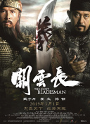 91精品国产免费